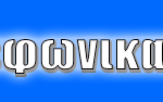 headerlogofinals