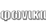headerlogofinal