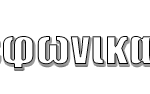headerlogofinalss